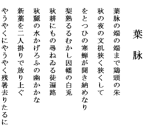 
@
@@@@@@t@

@t̒[̒[܂Ō{̎
@
@H̖̕
@
@ƂЂ̊䂪[߂Ȃ
@
@nނ̔e
@@@@
@Hkɂ̐q˂k՘H
@
@H̐ӂ̗H
@
@Vml|ŕギ
@
@₤₭ɂ₤₭c肽