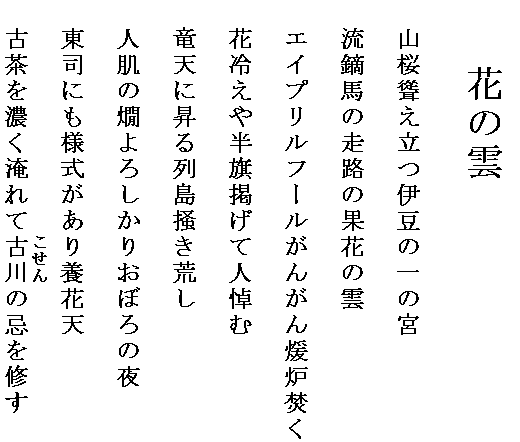 @
@@@@@Ԃ̉_

@Rނɓ̈̋{
@
@Ln̑H̉ʉԂ̉_
@
@GCvt[񂪂F
@
@ԗ₦┼fĐl
@@@@
@Vɏ񓇑~r
@
@l낵肨ڂ̖
@
@iɂl{ԓV
@@@@@@@@@@
@ÒZČÐ̊C