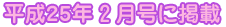 25N2Ɍf