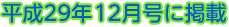 29N12Ɍf