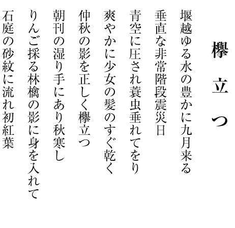 @@@@
@@ O  

z鐅̖Lɋ㌎

ȔKikГ

ɈꖪĂ

u₩ɏ̔̂

H̉e𐳂O

̎ɂH

񂲍̂ь̉eɐg

Β̍ɗꏉgt